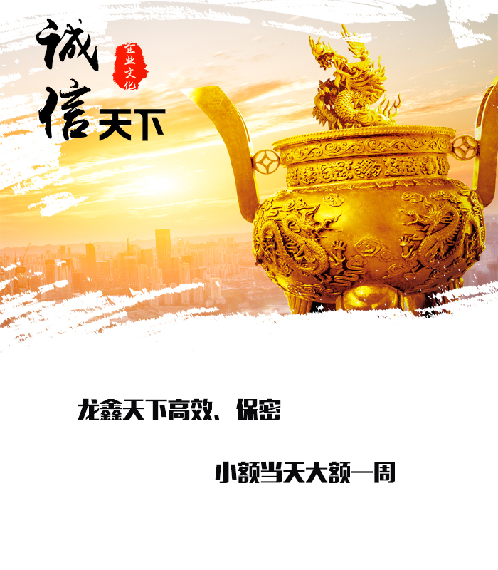 北镇要债公司